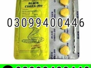 Black Cobra 200 Mg Tablet in Pakistan | 03099400446 | Imported Product