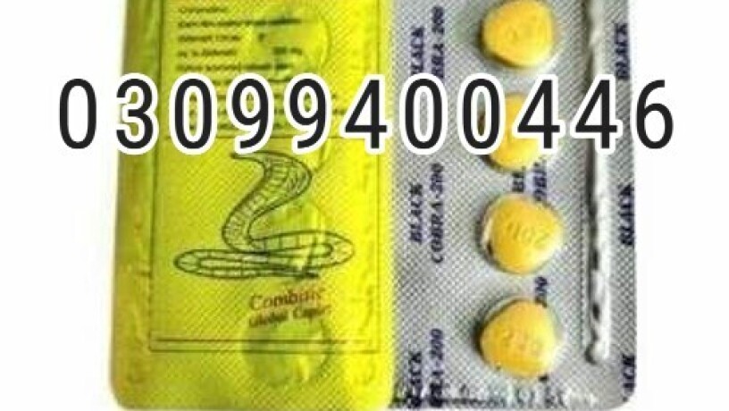 black-cobra-200-mg-tablet-in-pakistan-03099400446-imported-product-big-0