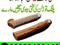 dragon-condom-in-pakistan-03099400446-imported-product-small-0