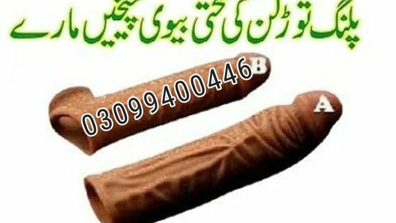 dragon-condom-in-pakistan-03099400446-imported-product-big-0