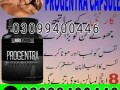 progentra-pills-in-pakistan-03099400446-imported-product-small-0