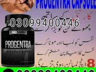 Progentra Pills in Karachi | 03099400446 | Imported Product