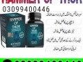 hammer-of-thor-in-pakistan-03099400446-imported-product-small-0