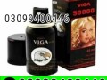 viga-50000-delay-spray-in-pakistan-03099400446-imported-product-small-0