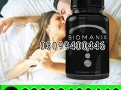 Biomanix Pills in Pakistan | 03099400446 | Order Now