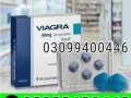 viagra-50-mg-tablets-in-pakistan-03099400446-order-now-small-0