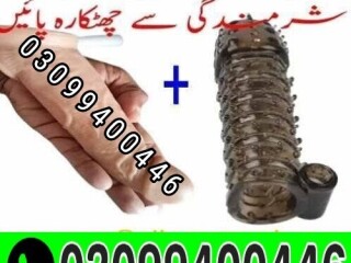 Penis Extender Condoms In Pakistan | 03099400446 | Order Now