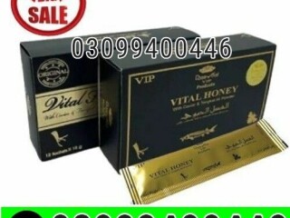 Vital Honey in Pakistan | 03099400446 | Order Now