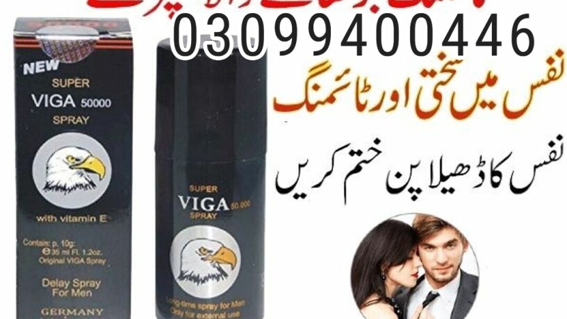 viga-delay-spray-in-pakistan-03099400446-order-now-big-0