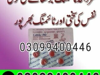 Black Cobra 150mg Tablets in Lahore | 03099400446 | Order Now