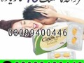 cialis-tablets-in-pakistan-03099400446-order-now-small-0