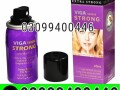 viga-580000-delay-spray-in-pakistan-03099400446-order-now-small-0