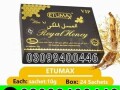 etumax-royal-honey-in-pakistan-03099400446-order-now-small-0