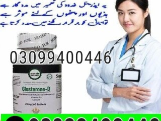 Glasterone D Tablet In Pakistan | 03099400446 | Order Now