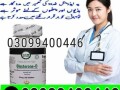 glasterone-d-tablet-in-karachi-03099400446-order-now-small-0