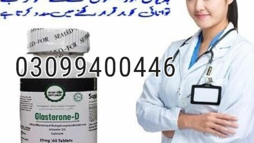 glasterone-d-tablet-in-karachi-03099400446-order-now-big-0