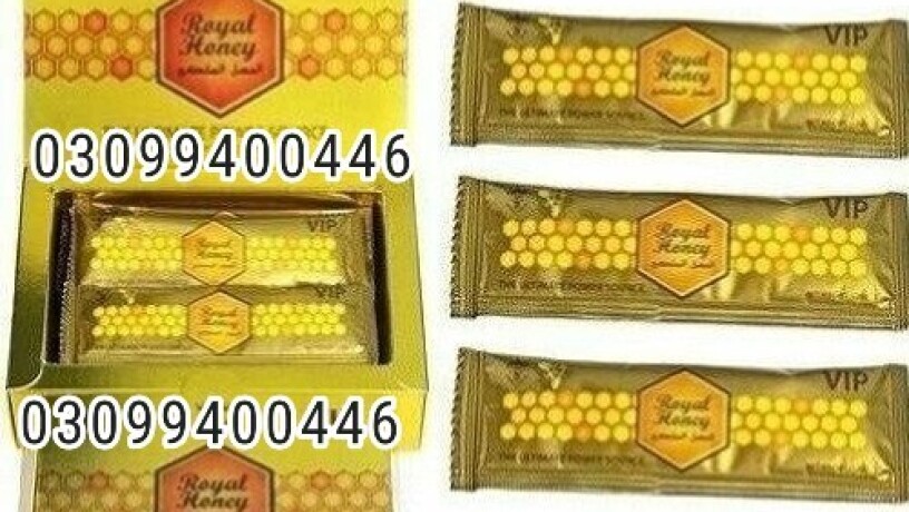 vip-royal-honey-in-pakistan-03099400446-order-now-big-0