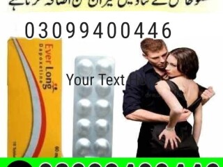 Everlong Tablets In Pakistan | 03099400446 | Order Now