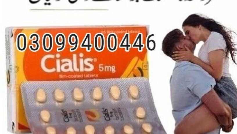 cialis-5mg-tablet-in-pakistan-03099400446-order-now-big-0