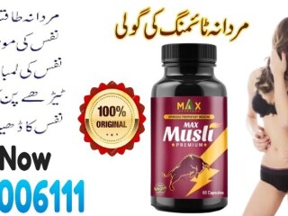 Asmidev Musli Premium Capsule In Lahore / 03210006111 New