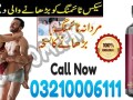 asmidev-musli-premium-capsule-in-faisalabad-03210006111-new-small-0