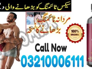 Asmidev Musli Premium Capsule In Faisalabad  / 03210006111 New