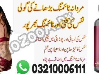 Asmidev Musli Premium Capsule In Faisalabad \ 03210006111