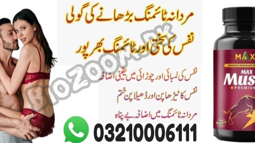 asmidev-musli-premium-capsule-in-faisalabad-03210006111-big-0