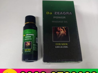 Da Zeagra Oil Price in Pakistan - 03230720089 easyshop