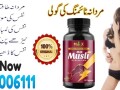 asmidev-musli-premium-capsule-in-rahim-yar-khan-03210006111-small-0