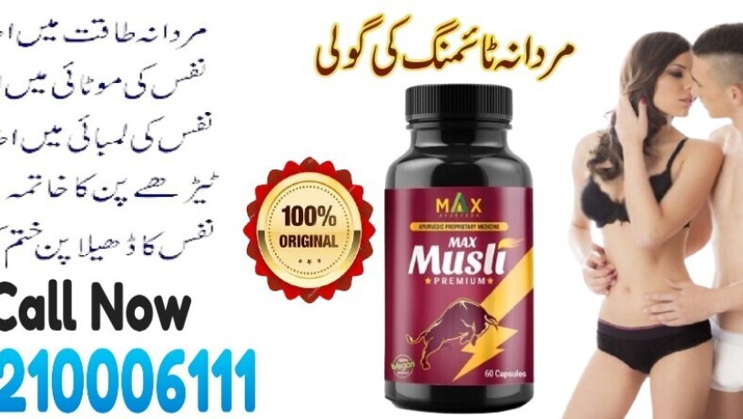 asmidev-musli-premium-capsule-in-rahim-yar-khan-03210006111-big-0