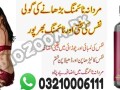 asmidev-musli-premium-capsule-in-rahim-yar-khan-03210006111-new-shope-small-0