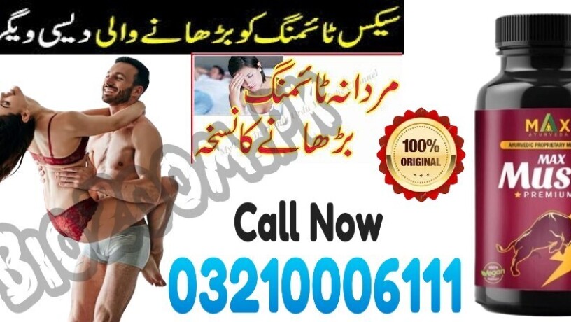 asmidev-musli-premium-capsule-in-chishtian-03210006111new-online-shope-big-0