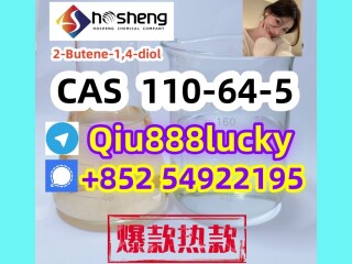 110-64-5  2-Butene-1,4-diol   14b