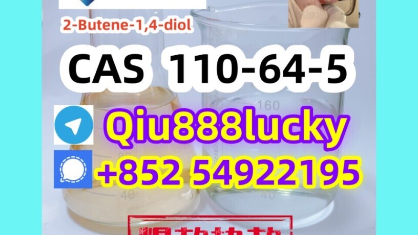 110-64-5-2-butene-14-diol-14b-big-0