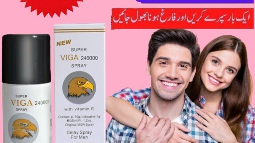 viga-240000-delay-spray-in-gujranwala-0300-8151133-big-0