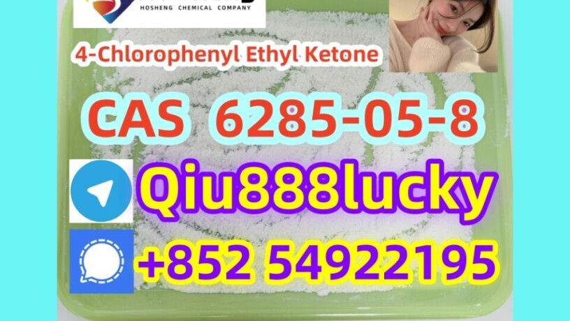 6285-05-8-4-chlorophenyl-ethyl-ketone-big-0