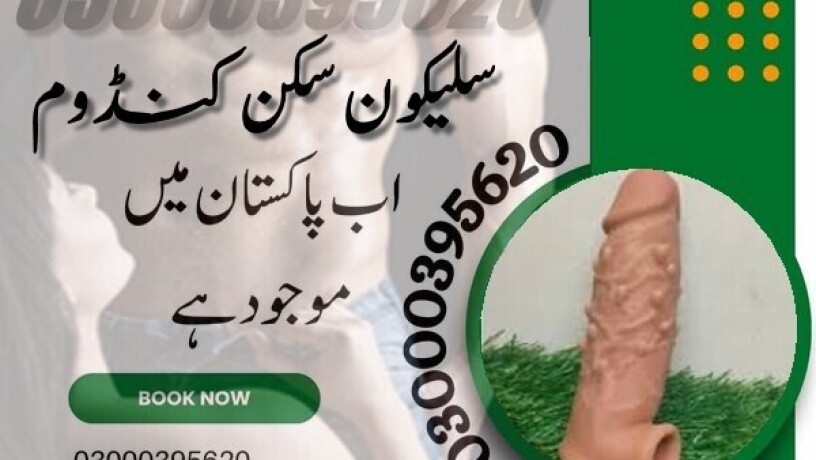 pure-silicone-skin-condom-in-pakistan-03000395620-big-0