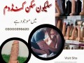 pure-silicone-skin-condom-in-bahawalpur-03000395620-small-0