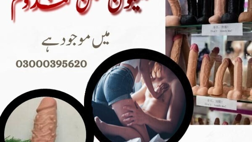 pure-silicone-skin-condom-in-bahawalpur-03000395620-big-0