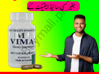 Vimax Capsule price in Pakistan = 03007491666