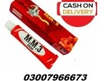 mm3-delay-cream-price-in-abbottabad-03007966673-small-0