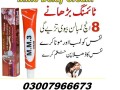 mm3-delay-cream-price-in-pakistan-03007966673-small-0