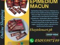 themra-epimedium-macun-in-pakistan-03337600024-small-0