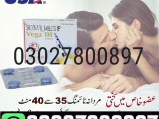 Vega Tablets in Pakistan { 0302,7800897 } Deal Now