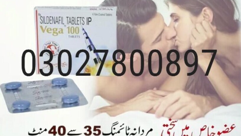 vega-tablets-in-pakistan-03027800897-deal-now-big-0