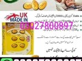 cialis-pack-of-6-tablets-in-pakistan-03027800897-deal-now-small-0