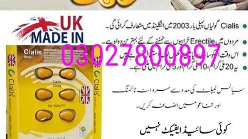 cialis-pack-of-6-tablets-in-pakistan-03027800897-deal-now-big-0