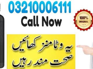 Ancient Nutrition Multivitamin In Karachi  / 03210006111