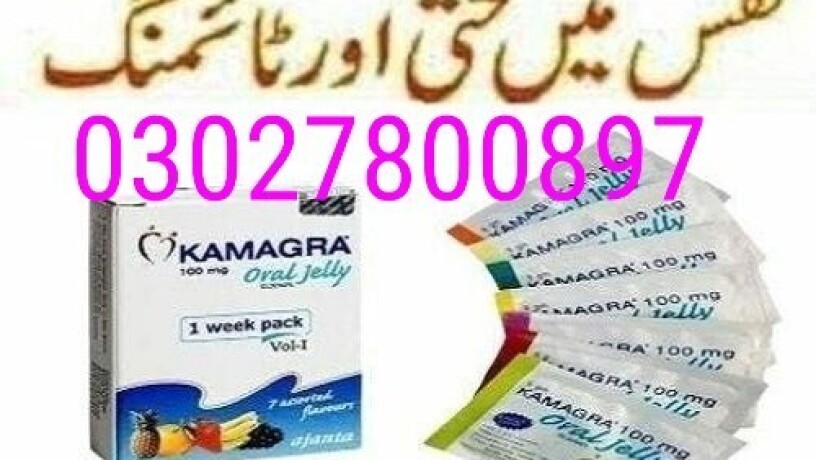 kamagra-oral-jelly-in-pakistan-03027800897-deal-now-big-0